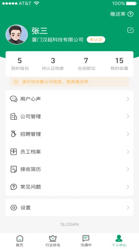 青珪app图1