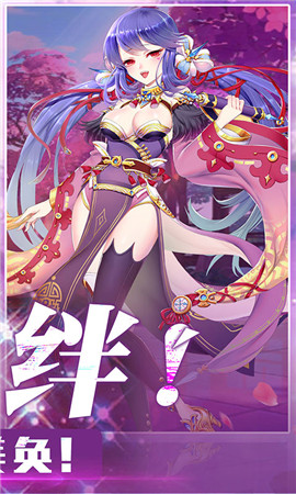 女仆X妖姬满v全免费变态版下载  v2.0.0图5