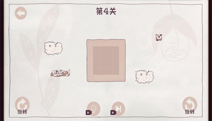 收纳狗狗模拟器旧版图3