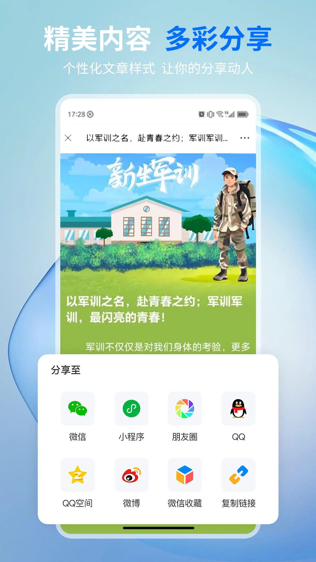 摘小篇图4