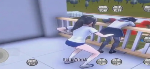 床上互动模拟器内置菜单最新版图4