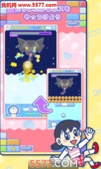 轻松哆啦A梦图3