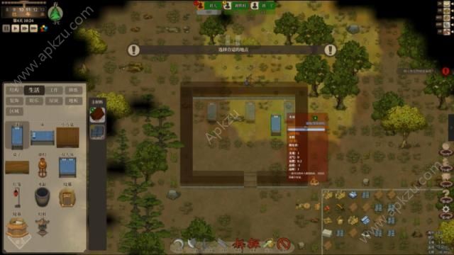 知北游了不起的修仙模拟器手机版图2