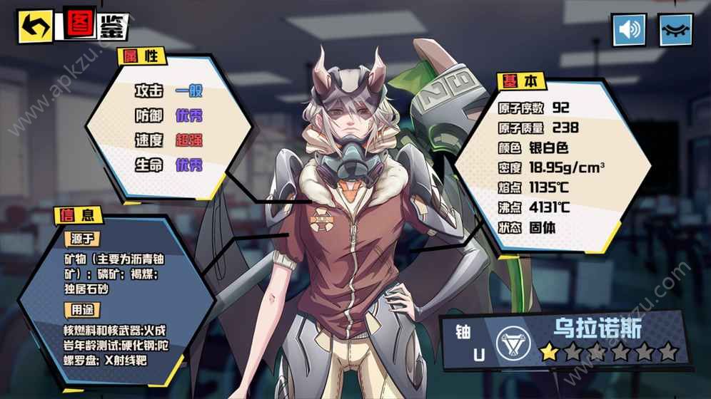 元素战姬手游官网安卓版  v1.0.0图2