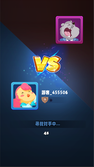 魔法消消斗游戏图3