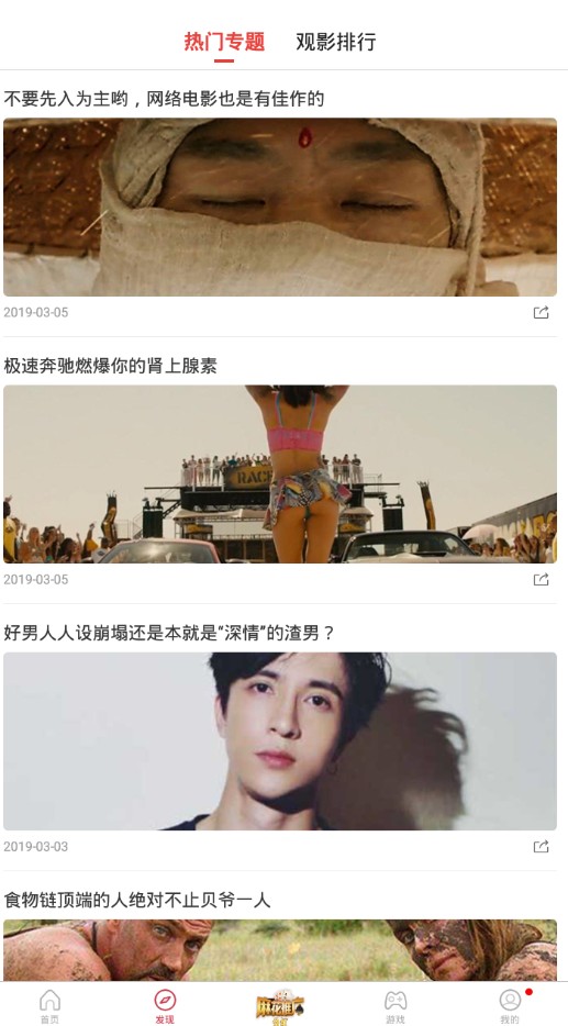 2022麻花视传媒电影电视剧app下载iOS版  2.7.0图2