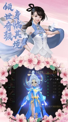 山海惊了吗手游图1