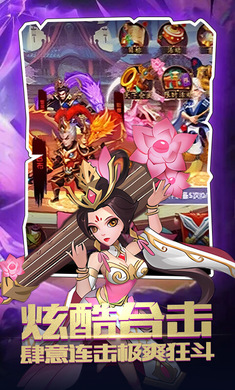 仙宠物语折扣版图2