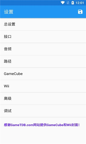 海豚模拟器安卓版中文版图3