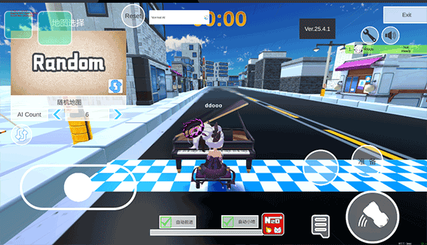 碧蓝档案卡丁车(BAKart)正版图2