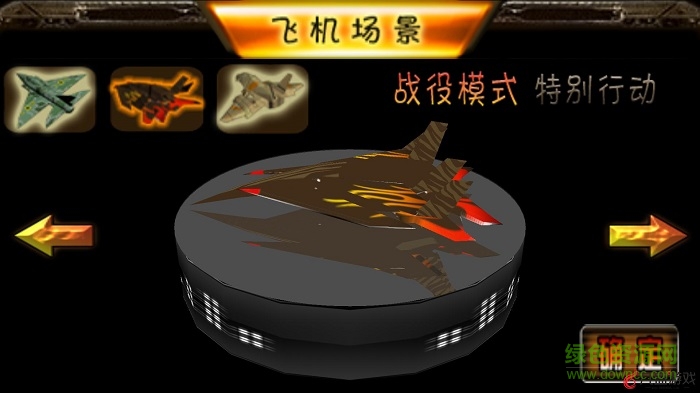 夜鹰行动游戏图4