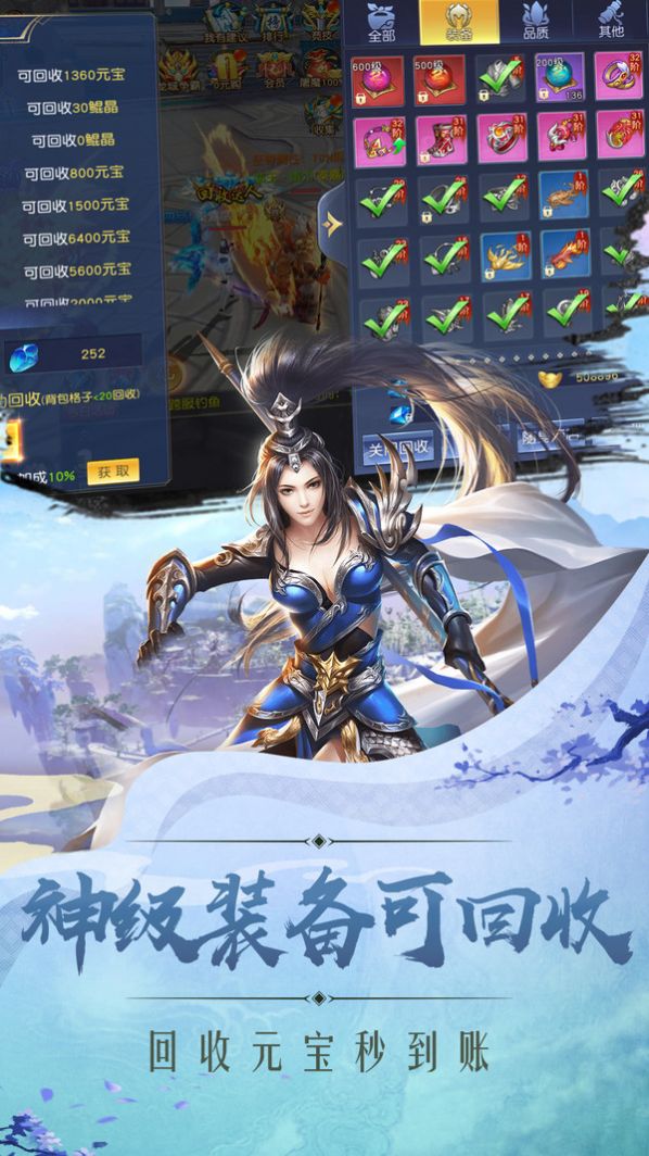 聚仙侠义官网版图2