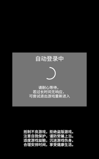 不正经的骗肝安卓手机版  v0.2.9图1
