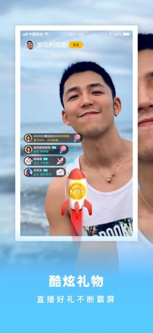 轻莓app手机版最新下载  v1.0.0图4