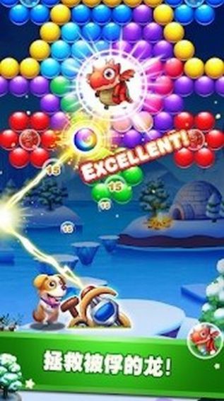 原始射击气泡游戏安卓手机版  v9.0图3