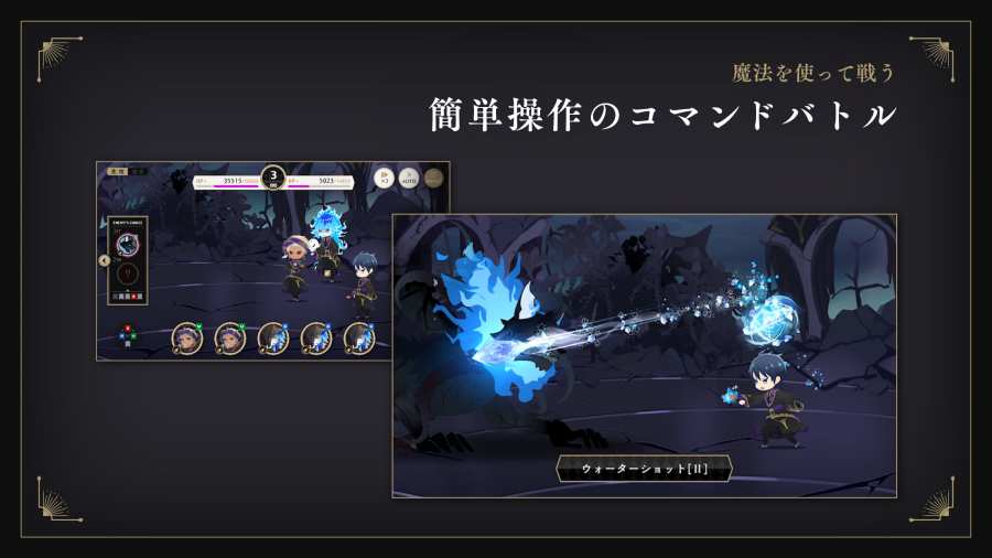 迪士尼扭曲仙境国服图2