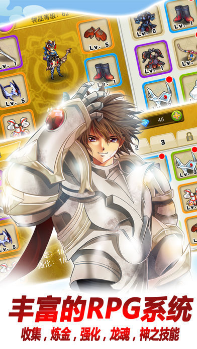 地下城与女枪手游官方最新版 v4.8.0图4