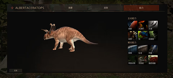 泰坦之路国际服图5