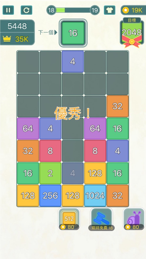 反应堆方块游戏图1