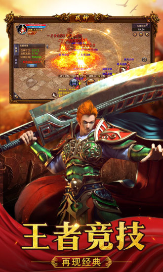 洪屠天下官方图1