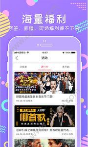 牙牙关注官网版app下载  v3.6.0.5图3