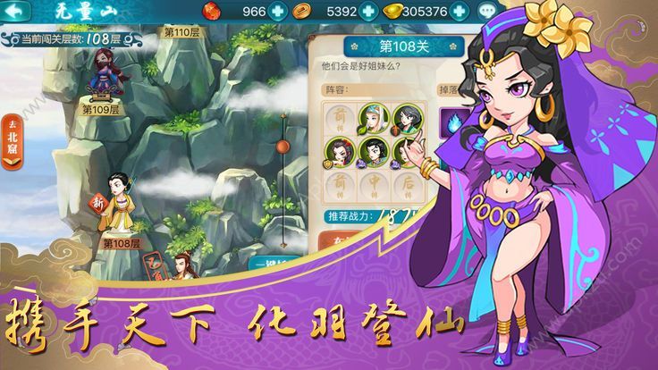 侠客少年行九游版手游官方版  v3.3.0图1