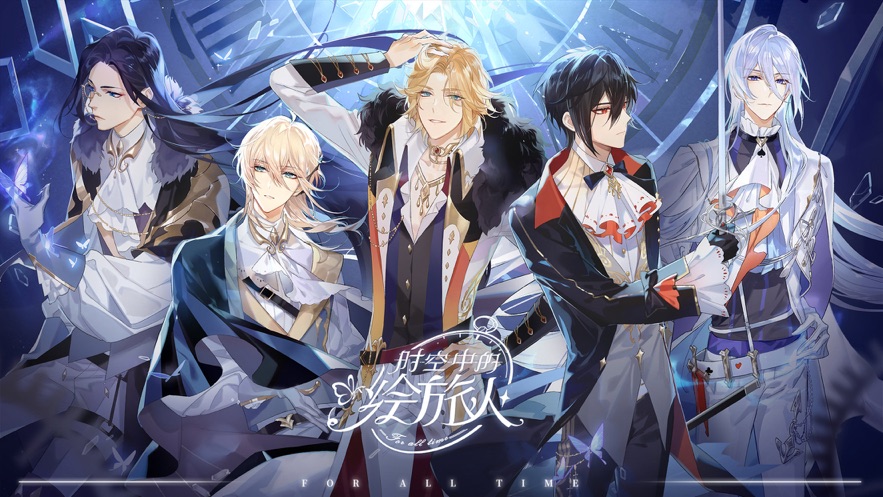 时空中的绘旅人官方测试服 v1.0.27图3