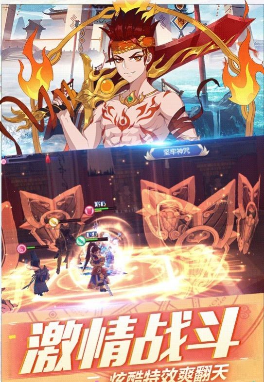 剑姬风华录手游图3