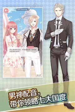 奇迹暖暖8.4.1万圣主题官方最新版  v9.2.0图2