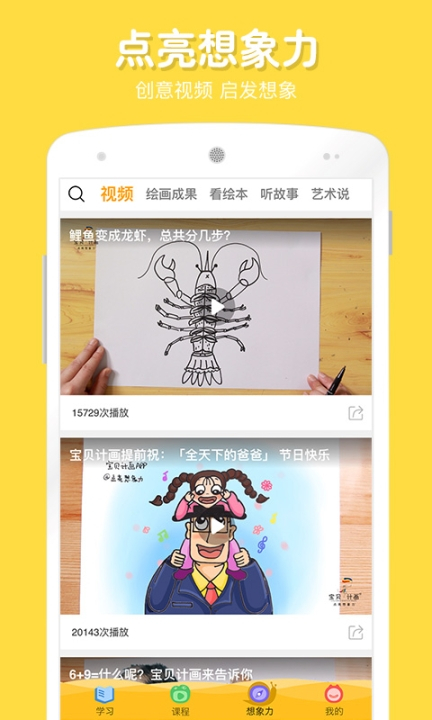 在家画画图1