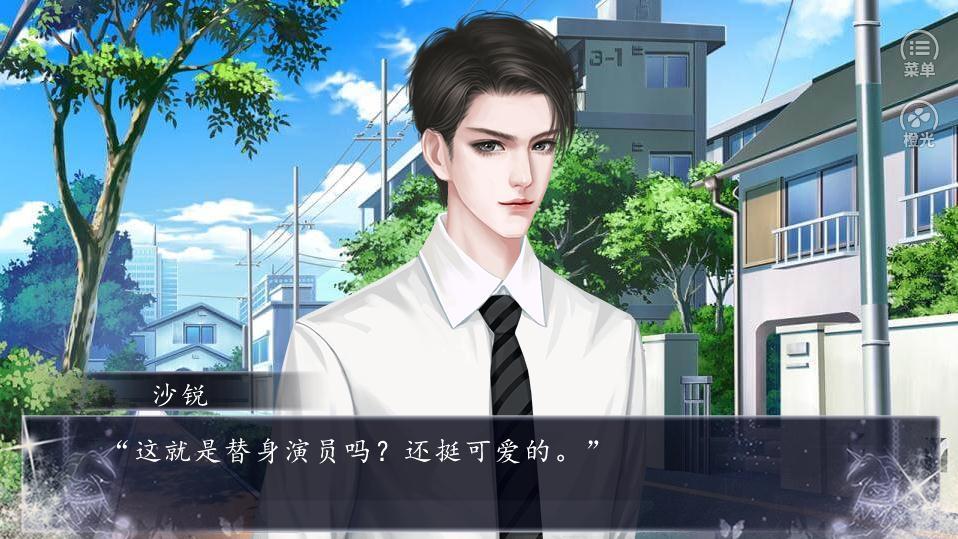 橙光游戏锦鲤大明星全部攻略鲜花安卓版  v1.0图1