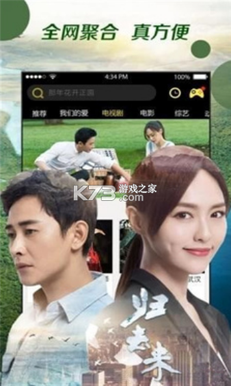 随看视频去广告版2021图2