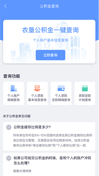 数字北大荒图5
