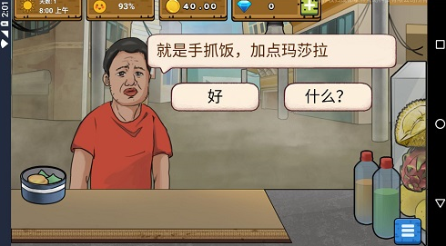 类似干净又卫生手抓饭游戏合集