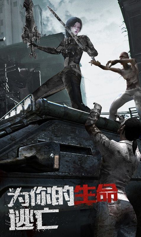 极限逃亡狙击王者游戏图5