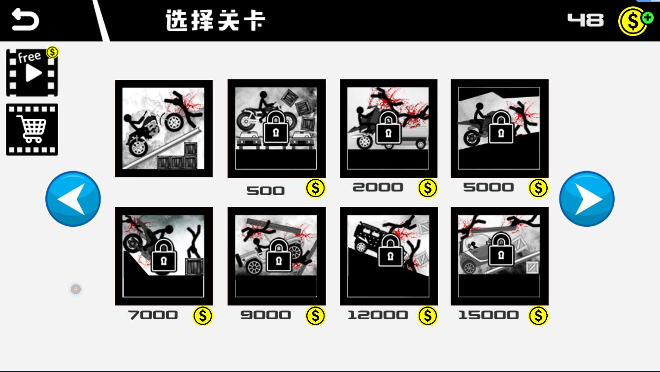 卡车杀手竞速记最新版图1