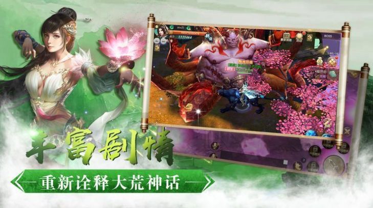 盛唐花开手游图2