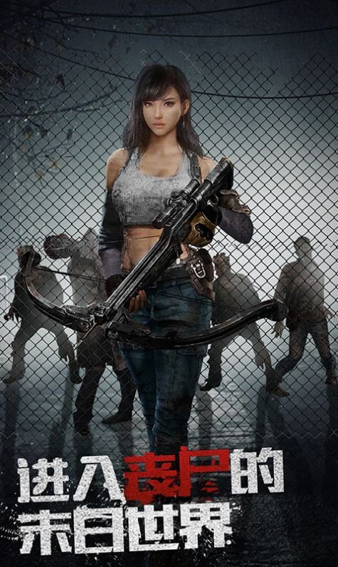 极限逃亡狙击王者游戏图1