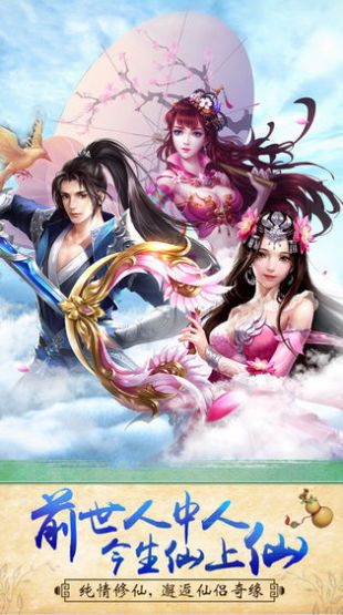 逆水寒之美人心计手游官网正式版  v1.0图5