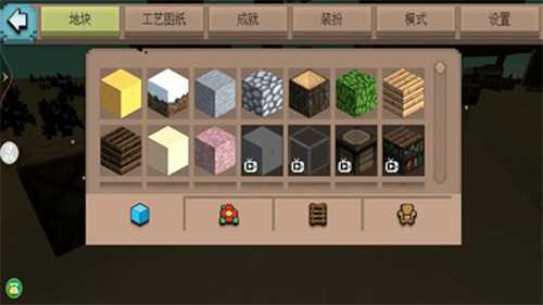 沙盒冒险幸存者图2