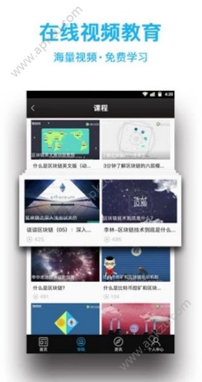 腾讯区块链baas平台图2