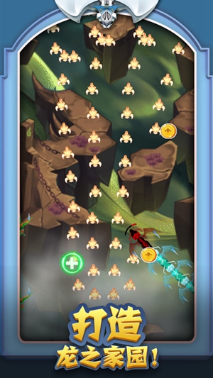 巨龙战争合成巨龙金币安卓版 v1.0.0图1