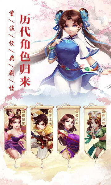 玄灵剑王手游官方版  v1.0图1