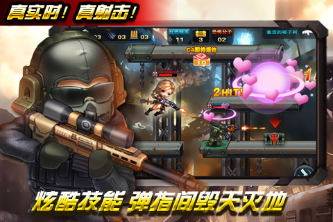 cs火线行动反恐精英绘画q版最新安卓版  v1.04图2