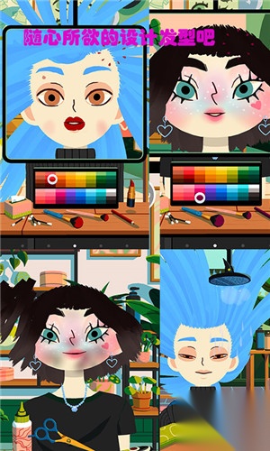 疯狂的理发师图3