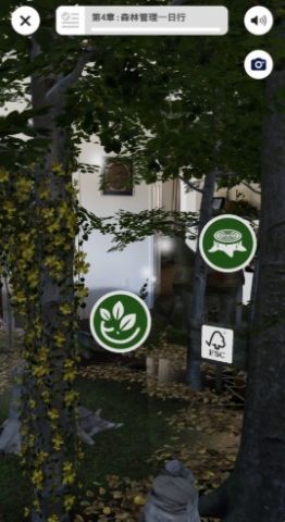 WWF森林app官方安卓下载  v1.0图1