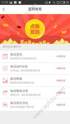 券宝妈官方app手机版下载  v1.3.0图2
