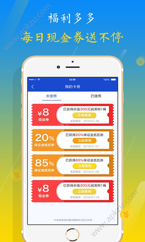指尖淘金app图4