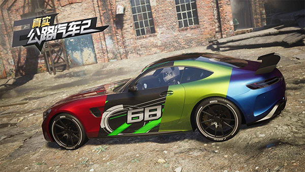 真实公路汽车2官方版图5