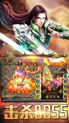 屠爆传奇3D手游安卓最新版  v1.0图1